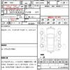 daihatsu cast 2016 quick_quick_DBA-LA250S_LA250S-0019686 image 20