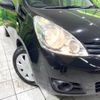 nissan note 2011 -NISSAN--Note DBA-E11--E11-613321---NISSAN--Note DBA-E11--E11-613321- image 13