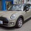 mini mini-others 2019 CFJ1429811 image 16