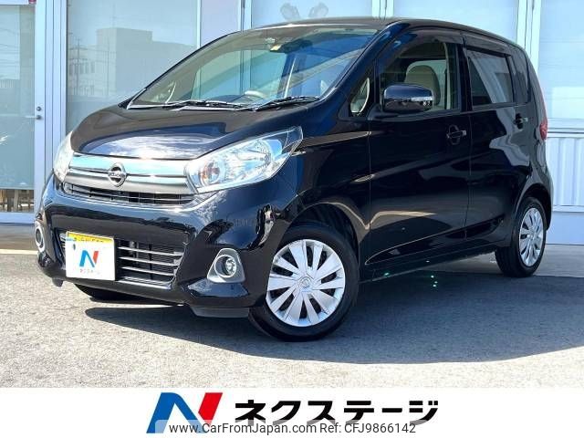 nissan dayz 2016 -NISSAN--DAYZ DBA-B21W--B21W-0326100---NISSAN--DAYZ DBA-B21W--B21W-0326100- image 1