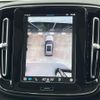 volvo xc40 2024 CFJ1796739 image 9