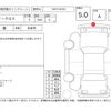 volkswagen t-cross 2023 -VOLKSWAGEN--VW T-Cross C1DKR--WVGZZZC1ZPY021853---VOLKSWAGEN--VW T-Cross C1DKR--WVGZZZC1ZPY021853- image 4