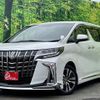 toyota alphard 2022 -TOYOTA--Alphard 3BA-AGH30W--AGH30-0441015---TOYOTA--Alphard 3BA-AGH30W--AGH30-0441015- image 1