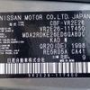 nissan caravan-van 2019 -NISSAN--Caravan Van CBF-VR2E26--VR2E26-117450---NISSAN--Caravan Van CBF-VR2E26--VR2E26-117450- image 31