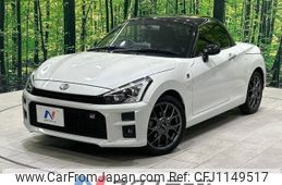 daihatsu copen 2020 -DAIHATSU--Copen 3BA-LA400K--LA400K-0044197---DAIHATSU--Copen 3BA-LA400K--LA400K-0044197-