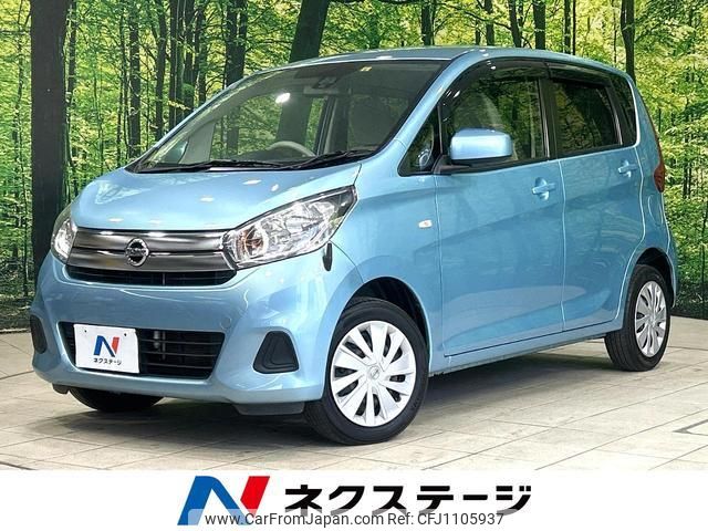nissan dayz 2016 quick_quick_B21W_B21W-0355119 image 1