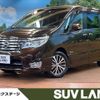 nissan serena 2015 -NISSAN--Serena DAA-HFC26--HFC26-285784---NISSAN--Serena DAA-HFC26--HFC26-285784- image 1