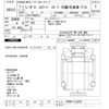 isuzu forward 2020 -ISUZU--Forward FRR90T2-7162293---ISUZU--Forward FRR90T2-7162293- image 3