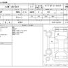 daihatsu hijet-truck 2020 -DAIHATSU 【三河 484】--Hijet Truck EBD-S510P--S510P-0325159---DAIHATSU 【三河 484】--Hijet Truck EBD-S510P--S510P-0325159- image 3