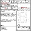 daihatsu cast 2020 CFJ1761630 image 21