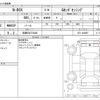 honda n-box 2020 CFJ1566770 image 3