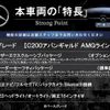 mercedes-benz c-class 2015 CFJ1726889 image 3