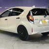 toyota aqua 2020 CFJ1585546 image 5