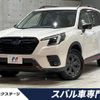 subaru forester 2022 quick_quick_SKE_SKE-075107 image 1