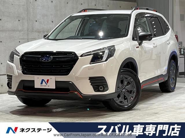 subaru forester 2022 quick_quick_SKE_SKE-075107 image 1