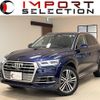 audi q5 2017 quick_quick_FYDAXS_WAUZZZFY1H2047792 image 1