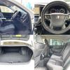 toyota crown 2016 CFJ1547693 image 8
