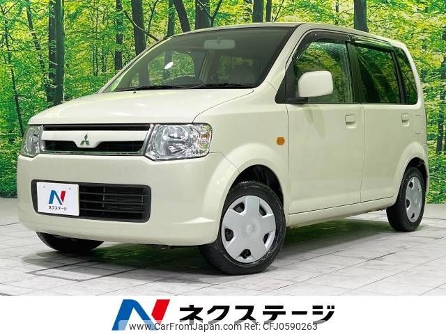 mitsubishi ek-wagon 2007 -MITSUBISHI--ek Wagon DBA-H82W--H82W-0130469---MITSUBISHI--ek Wagon DBA-H82W--H82W-0130469- image 1