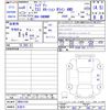 volkswagen tiguan 2024 -VOLKSWAGEN 【名変中 】--VW Tiguan 5NDNNF--RW001540---VOLKSWAGEN 【名変中 】--VW Tiguan 5NDNNF--RW001540- image 3