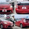 toyota prius 2012 504928-924788 image 3