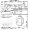 suzuki spacia 2024 -SUZUKI 【岩手 581タ4502】--Spacia MK94S-136956---SUZUKI 【岩手 581タ4502】--Spacia MK94S-136956- image 3