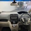 nissan serena 2015 quick_quick_DAA-HC26_HC26-122423 image 2