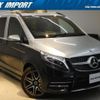 mercedes-benz v-class 2022 CFJ1771250 image 16