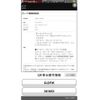 mazda atenza 2016 CFJ1673871 image 25