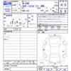 honda n-van 2023 -HONDA--N VAN JJ2--5010062---HONDA--N VAN JJ2--5010062- image 3