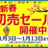 nissan nv100-clipper-rio 2021 GOO_JP_700040326930241216004 image 7