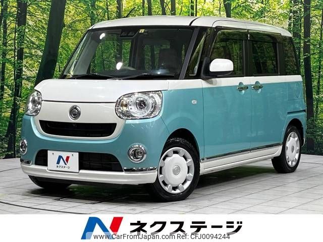 daihatsu move-canbus 2020 -DAIHATSU--Move Canbus 5BA-LA810S--LA810S-0045885---DAIHATSU--Move Canbus 5BA-LA810S--LA810S-0045885- image 1