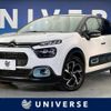 citroen c3 2021 -CITROEN--Citroen C3 5BA-B6HN05--VF7SXHNPYMT568658---CITROEN--Citroen C3 5BA-B6HN05--VF7SXHNPYMT568658- image 1