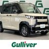 mitsubishi delica-mini 2023 -MITSUBISHI--Delica Mini 4AA-B38A--B38A-0509232---MITSUBISHI--Delica Mini 4AA-B38A--B38A-0509232- image 1