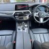 bmw 5-series 2018 -BMW--BMW 5 Series ABA-JR20--WBAJR32080WD97592---BMW--BMW 5 Series ABA-JR20--WBAJR32080WD97592- image 5