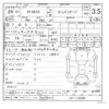 honda n-box 2012 -HONDA 【岡崎 580ﾄ1412】--N BOX DBA-JF1--JF1-1132261---HONDA 【岡崎 580ﾄ1412】--N BOX DBA-JF1--JF1-1132261- image 15