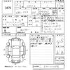 honda n-box 2021 -HONDA 【宮崎 581ぬ5638】--N BOX JF3-5110296---HONDA 【宮崎 581ぬ5638】--N BOX JF3-5110296- image 3