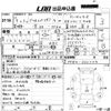 mitsubishi delica-spacegear 1997 CFJ8973422 image 3