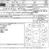 mazda atenza 2013 -MAZDA 【野田 301ね1280】--Atenza Sedan GJ2FP-106999---MAZDA 【野田 301ね1280】--Atenza Sedan GJ2FP-106999- image 3