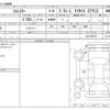 subaru forester 2016 -SUBARU--Forester DBA-SJ5--SJ5-098176---SUBARU--Forester DBA-SJ5--SJ5-098176- image 3