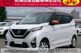 nissan dayz 2022 CFJ1401432