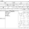 nissan march 2020 -NISSAN--March DBA-K13--K13-088697---NISSAN--March DBA-K13--K13-088697- image 3