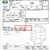 nissan note 2008 CFJ1627379 image 3