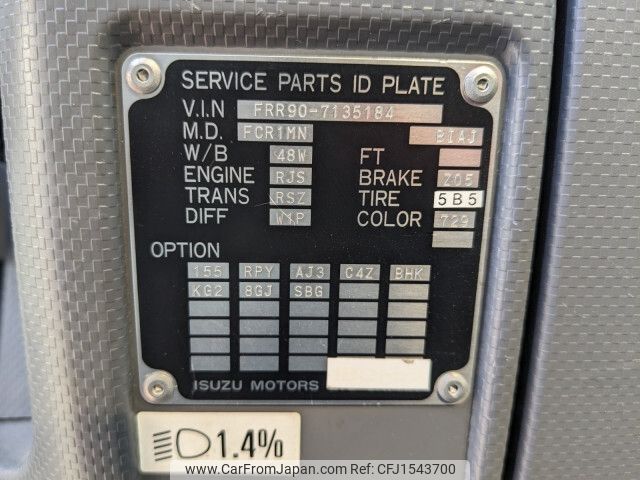 isuzu forward 2018 CFJ1543700 image 2