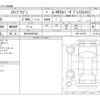 honda stepwagon 2025 -HONDA 【金沢 300ﾏ5483】--Stepwgn 6AA-RP8--RP8-1201470---HONDA 【金沢 300ﾏ5483】--Stepwgn 6AA-RP8--RP8-1201470- image 3