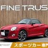 daihatsu copen 2018 -DAIHATSU--Copen DBA-LA400K--LA400K-0022753---DAIHATSU--Copen DBA-LA400K--LA400K-0022753- image 1
