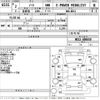 nissan note 2020 -NISSAN--Note HE12-406650---NISSAN--Note HE12-406650- image 3