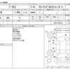 toyota prius 2013 -TOYOTA--Prius DAA-ZVW30--ZVW30-5596382---TOYOTA--Prius DAA-ZVW30--ZVW30-5596382- image 3