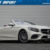 mercedes-benz s-class 2019 quick_quick_217483_WDD2174832A040567 image 1