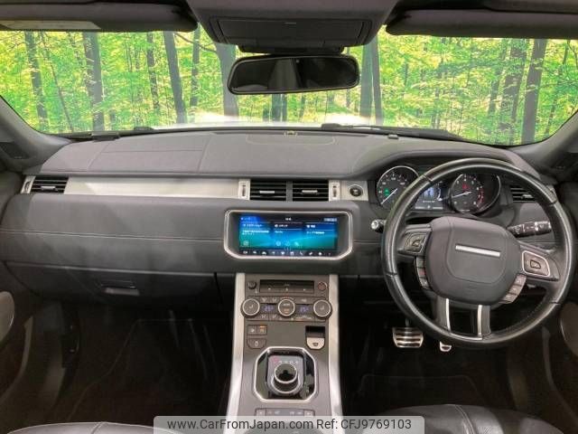 land-rover range-rover 2017 -ROVER--Range Rover CBA-LV2A--SALVA5AG5HH203922---ROVER--Range Rover CBA-LV2A--SALVA5AG5HH203922- image 2