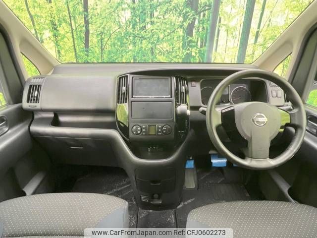 nissan serena 2008 -NISSAN--Serena DBA-C25--C25-321562---NISSAN--Serena DBA-C25--C25-321562- image 2